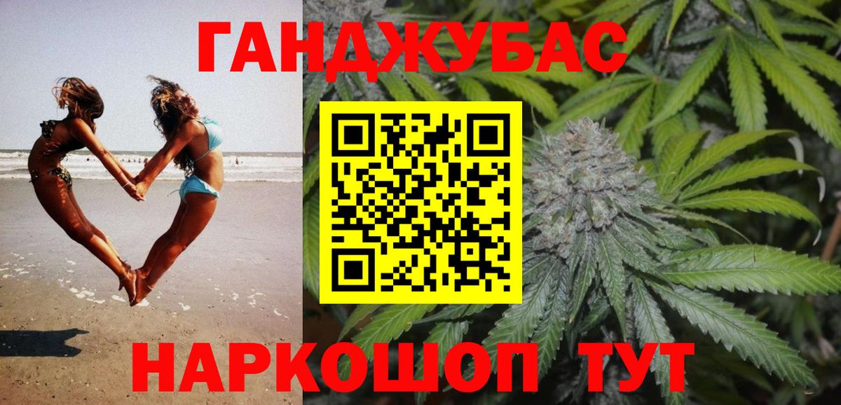 Бошки Шишки ГИДРОПОН  Вход с VPN  Бошки марихуана SATIVA & INDICA  Родники  Шишки марихуана Ganja 